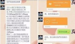 吃瓜群转账骗局揭秘,警惕网络诈骗新手段