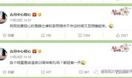 奔现评论区吃瓜,一场吃瓜盛宴，揭秘网络与现实之间的奇妙碰撞