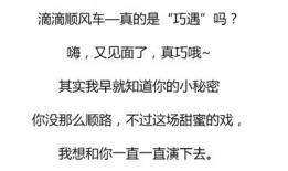 吃瓜长篇套路文案,带你领略文案背后的真相