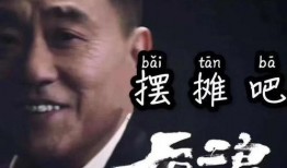 老板请你吃瓜,一场别开生面的吃瓜盛宴