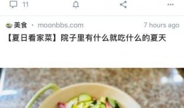 吃瓜话题讨论,揭秘娱乐圈吃瓜背后的真相与趣味