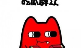 吃瓜群众2.0,揭秘网络时代下的围观文化新篇章