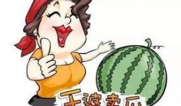 谈工作遇到吃瓜,谈工作之余，如何巧妙应对“吃瓜”现象