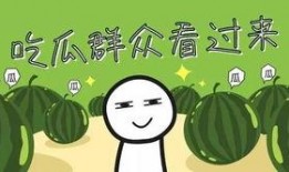 盲人吃瓜技巧是什么,盲人吃瓜的独门技巧揭秘