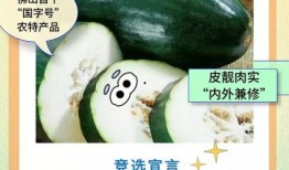 住水边吃瓜,探寻住水人家独特的饮食文化