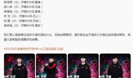 kpl花海直播吃瓜,瓜田李下，揭秘电竞圈幕后风云