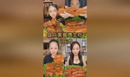 吃货博主吃赖瓜,吃货博主带你领略独特风味