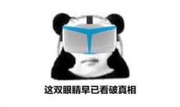 吃瓜专用眼镜,解锁娱乐圈幕后真相的神秘利器