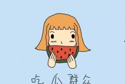 吃瓜群众看人吵架