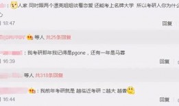 急搜吃瓜热搜,盘点近期网络热议事件