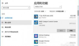 怎么卸载吃瓜软件,教你如何一键卸载吃瓜软件