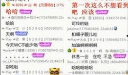 大西瓜吃瓜直播,揭秘网红直播背后的精彩瞬间