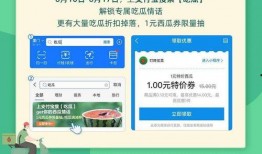 吃瓜网站无会员,独家秘籍大公开！