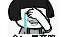 老板请你吃瓜,一场别开生面的吃瓜盛宴