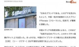 封神质子团吃瓜,揭秘神秘瓜界风云