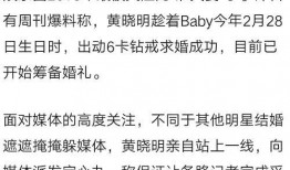 吃瓜前线报到,娱乐圈最新热点事件深度解析