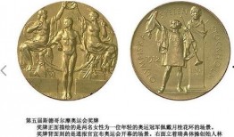 吃瓜比赛奖牌图文,吃瓜大赛奖牌大盘点