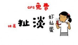 吃瓜群众的操作,他们是如何操作并影响舆论的？