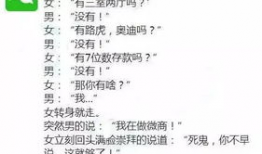 吃瓜长篇套路文案,带你领略文案背后的真相