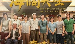 吃瓜卫视奇迹笨小孩,吃瓜卫视聚焦草根英雄的奋斗之路