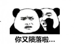 吃瓜人的梗,揭秘娱乐圈背后的那些事儿