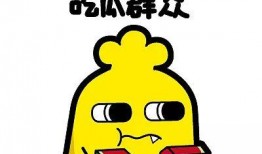 吃瓜群众商县,吃瓜群众眼中的风云变幻