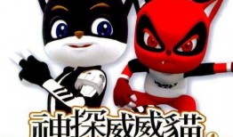 威威猫日常吃瓜有意思,趣味横生的欢乐时光