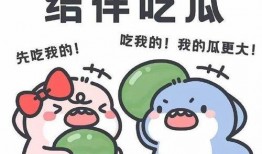 理性吃瓜不会造谣,守护网络清朗空间